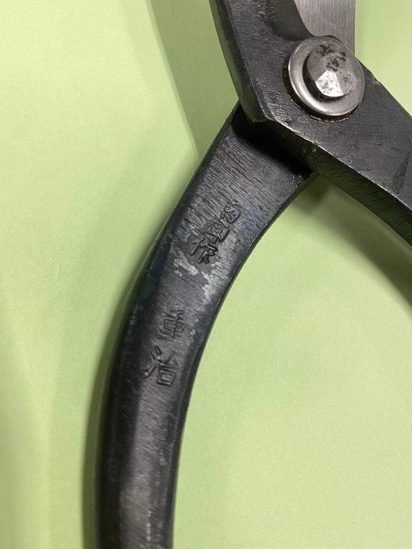 東京刃物　鍛冶屋のゲンさん　未使用品