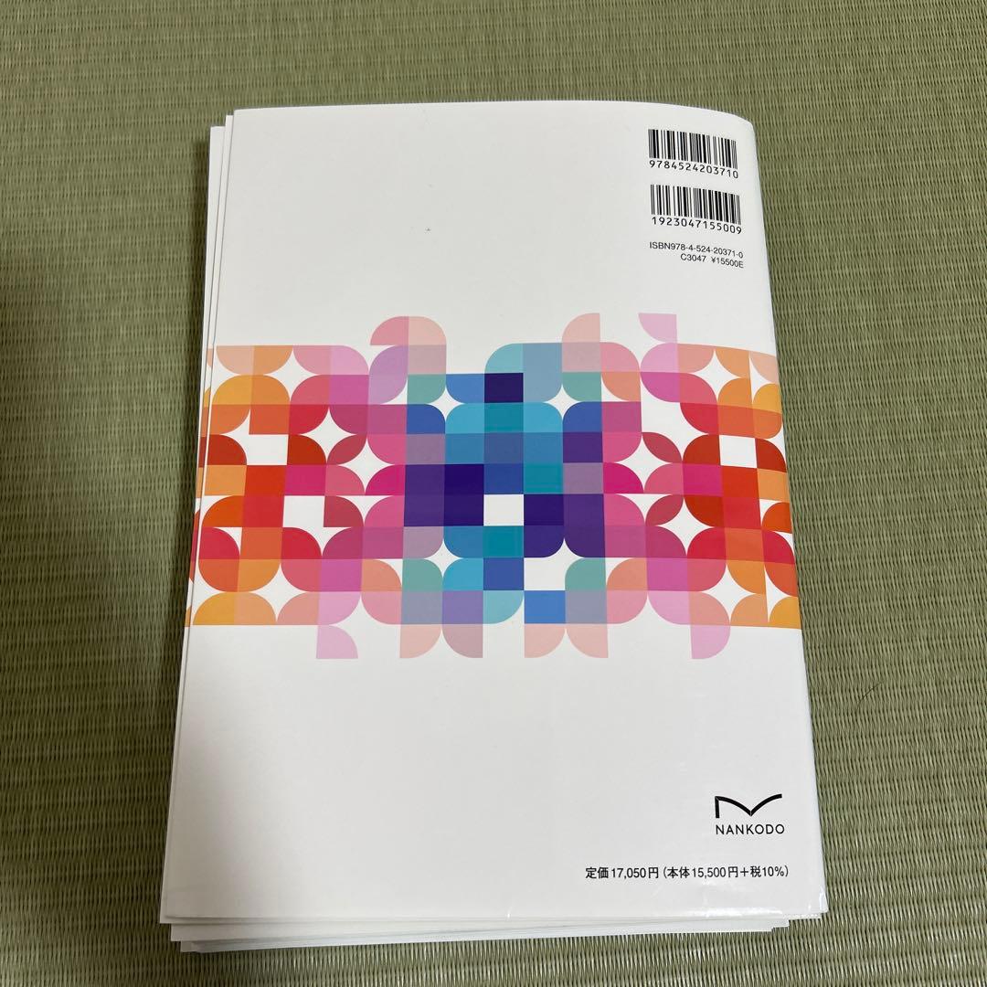 【裁断済】血液専門医テキスト = Textbook of Hematology