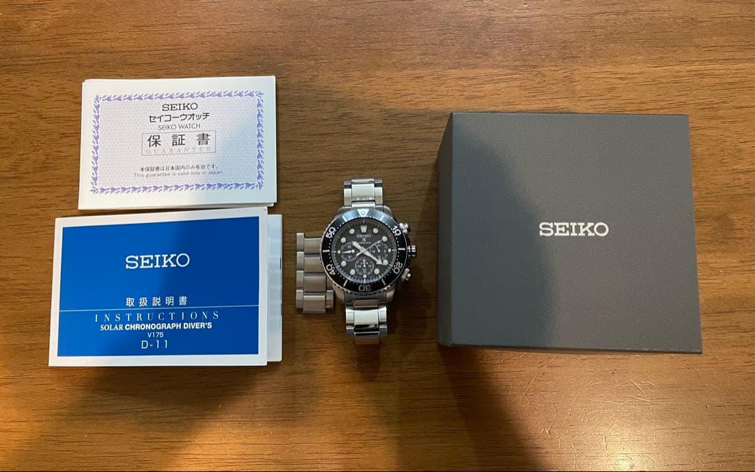 SEIKOプロスペックス PROSPEX SBDL047 ダイバースキューバー