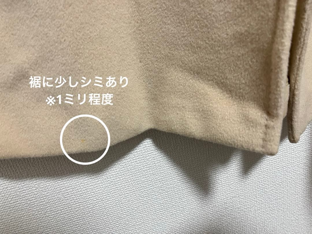 ［白タグ］Max Mara マックスマーラ ベージュ ロングコート ウール