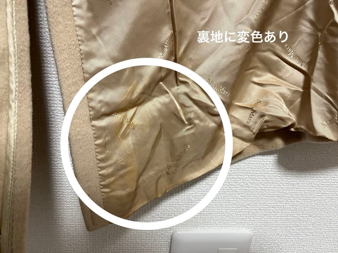 ［白タグ］Max Mara マックスマーラ ベージュ ロングコート ウール