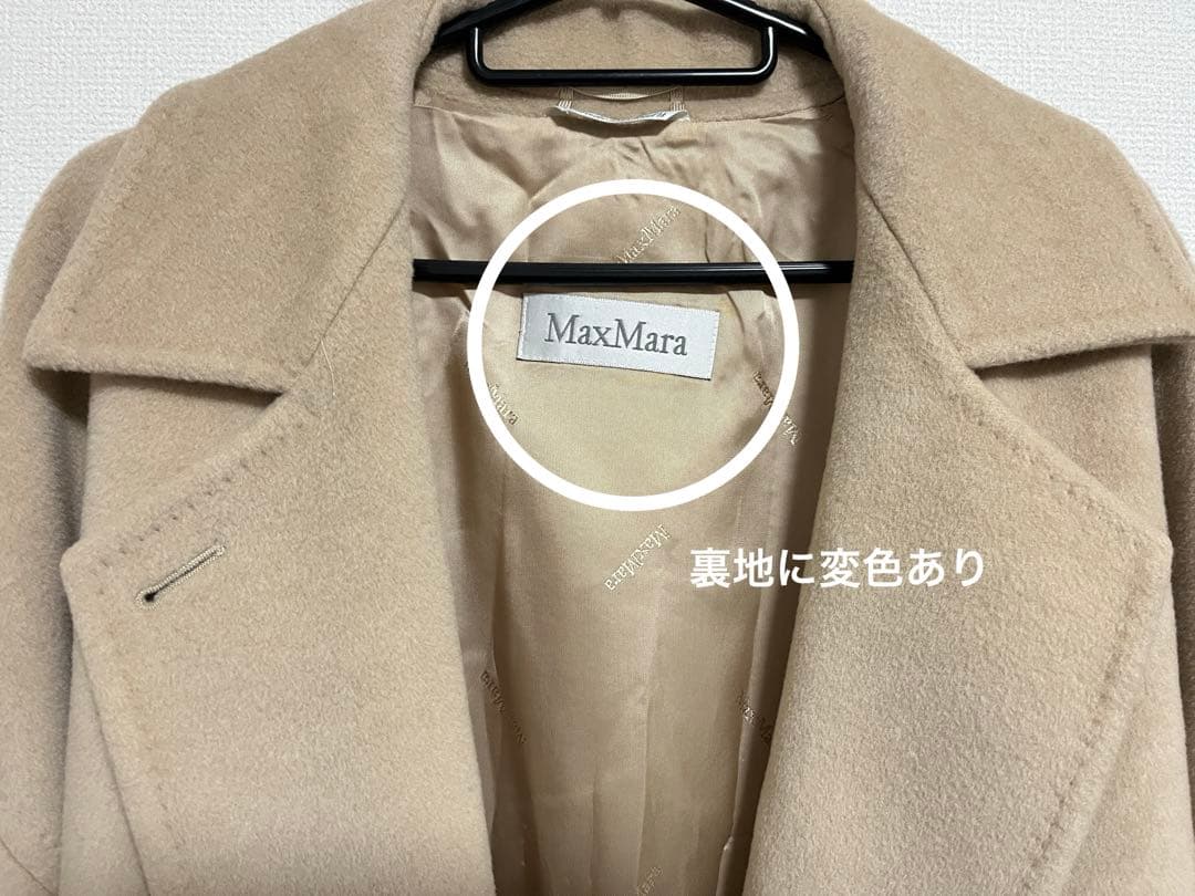 ［白タグ］Max Mara マックスマーラ ベージュ ロングコート ウール