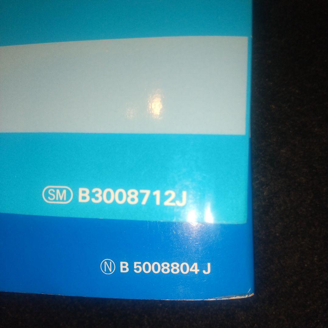 CR-X サービスマニュアル(２代目)シャシ整備編　構造編