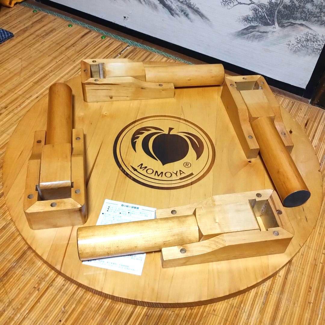 30周年記念　桃屋　丸テーブル　ちゃぶ台　円卓　非売品　レトロ　昭和