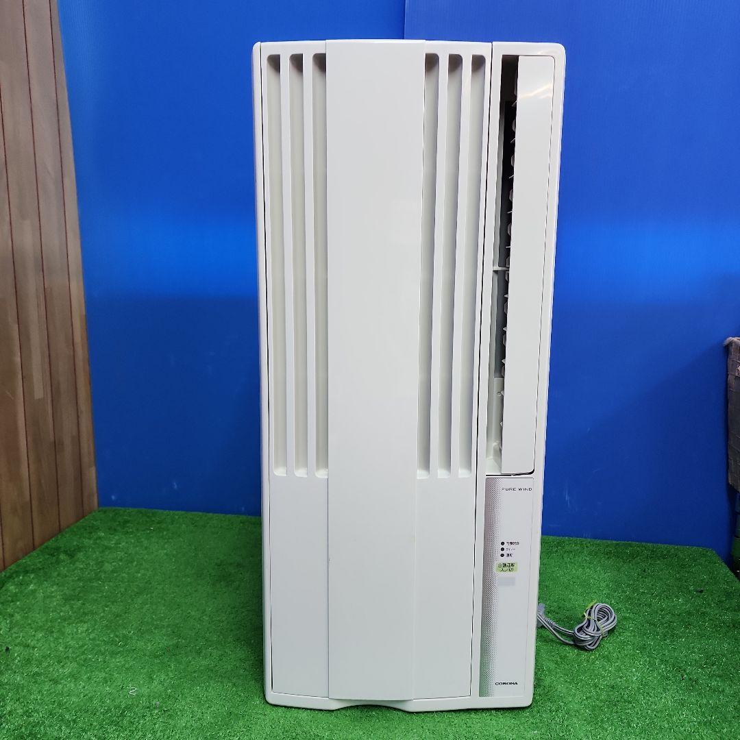 S83★CORONA 窓用エアコン CW-1621 21年製・保証付 送料無料