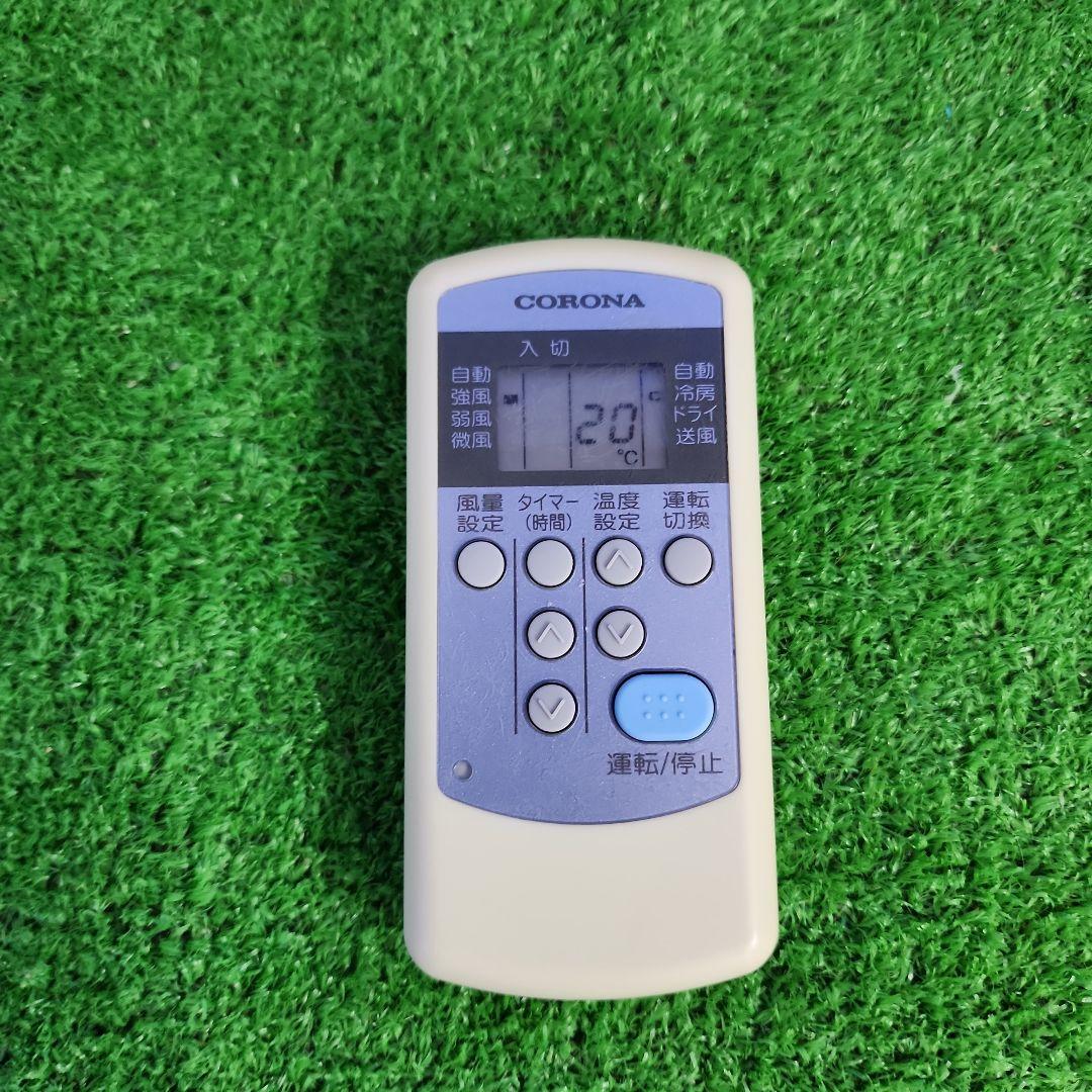 S83★CORONA 窓用エアコン CW-1621 21年製・保証付 送料無料