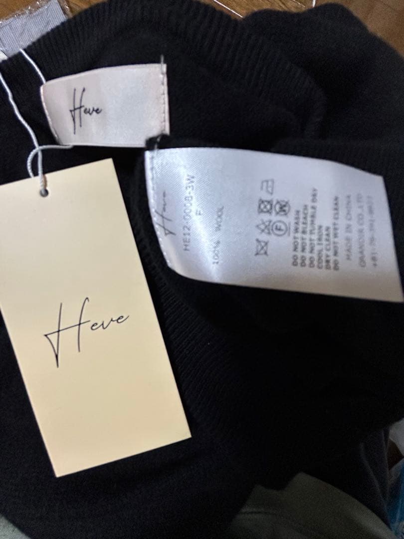 【期間限定お値下げ】heveケープシャーリングニット ブラック新品未使用タグ付き