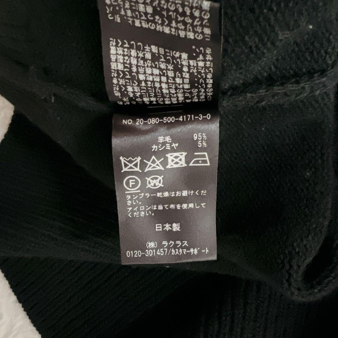 未使用級✨Deuxieme Classe JADE タートルネック ニット 黒