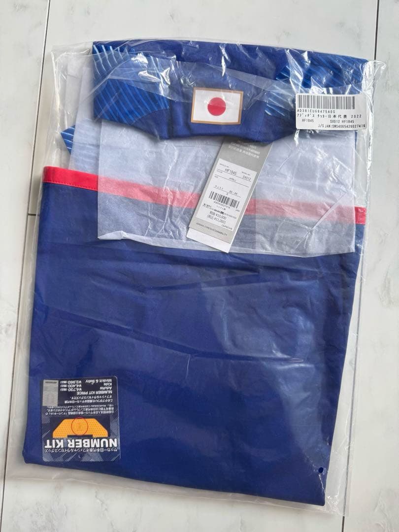 ★日本代表　ブライトン　三苫薫　ユニフォーム　Sサイズ