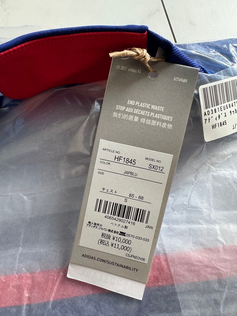 ★日本代表　ブライトン　三苫薫　ユニフォーム　Sサイズ