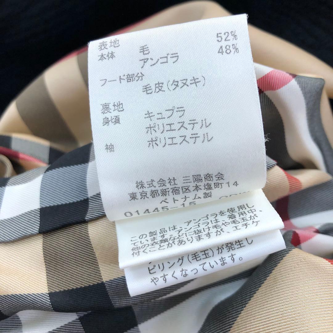 BURBERRY フード ウールコート アンゴラ混 ノバチェック 36 ブラック