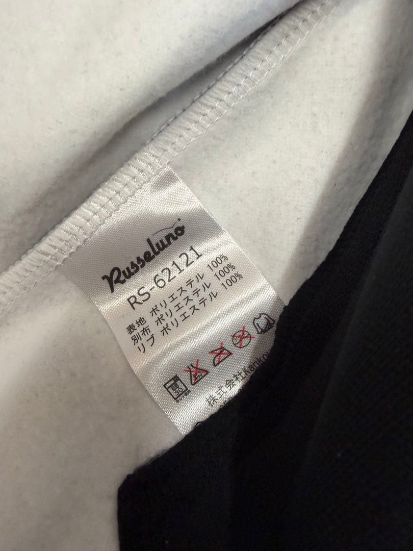 新品正規品【RUSSELUNO/5】スカジャン風ジャケット裏起毛フリースルチャ