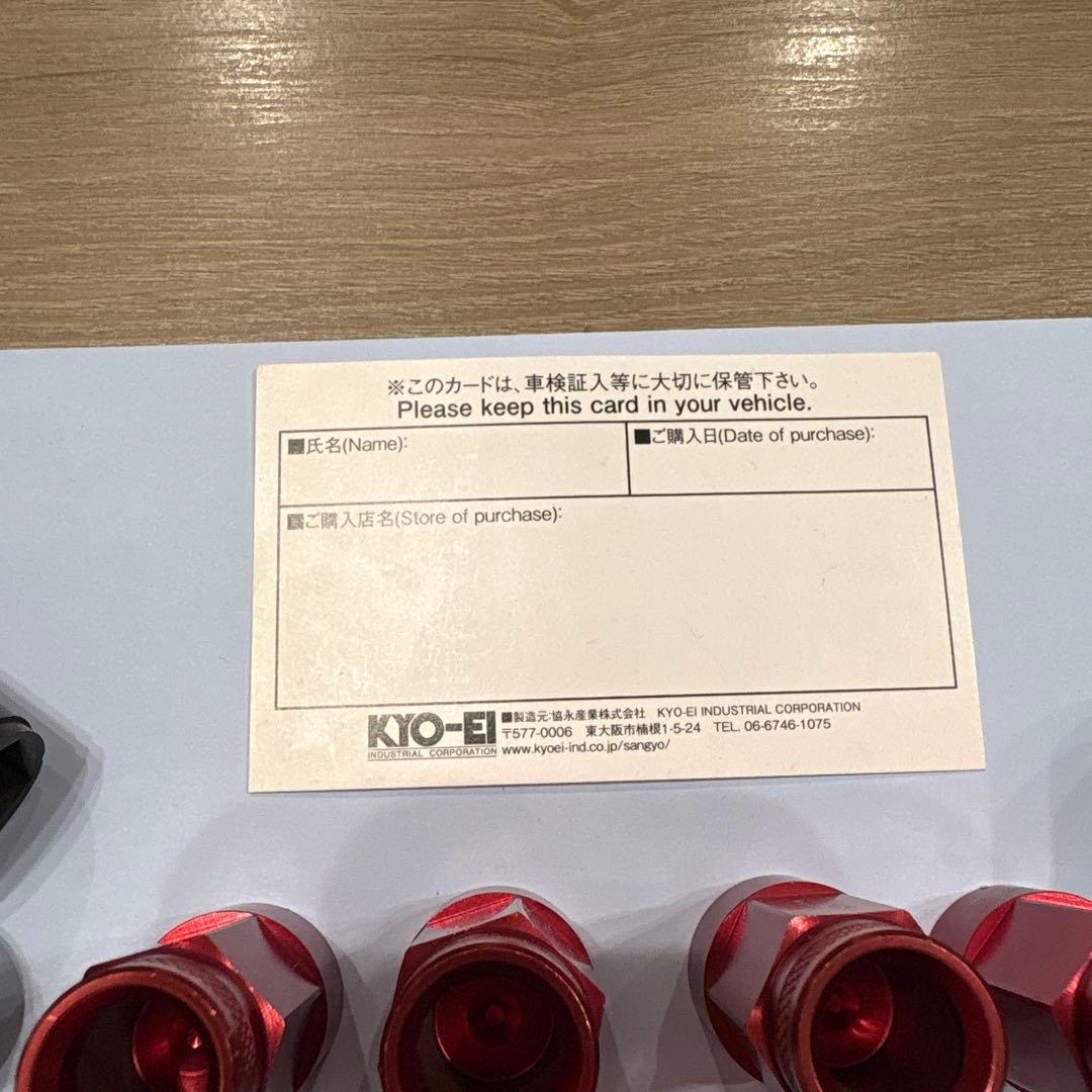 ヨエルページ レデューラレーシング 2ピース シェルタイプ