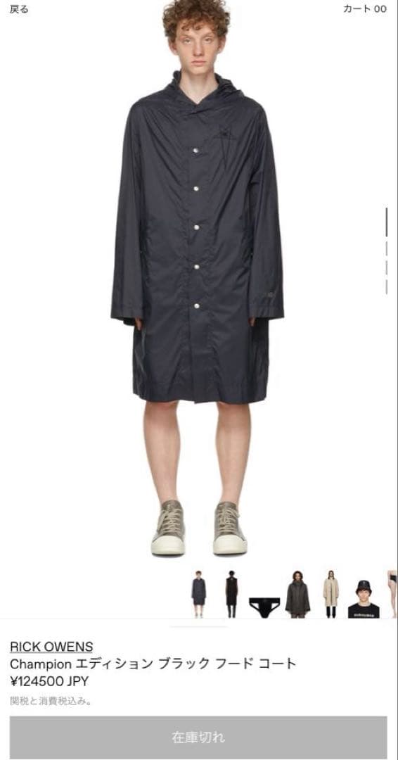 RICK OWENS Champion Parka フード コート ナイロン