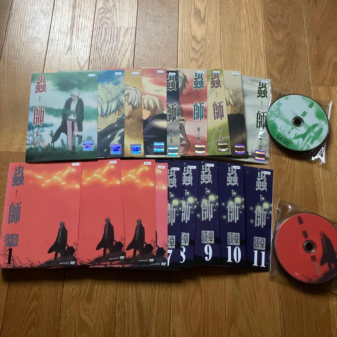 蟲師 DVD 全9巻セット＋続章11巻セット