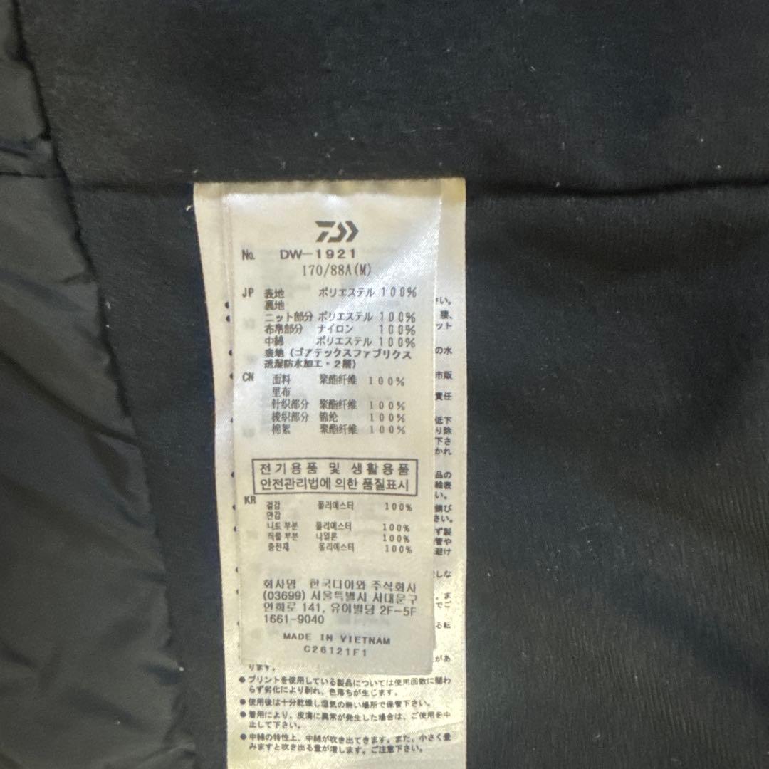 ダイワ　dw-1921 GORE-TEX フィッシングジャケット Mサイズ