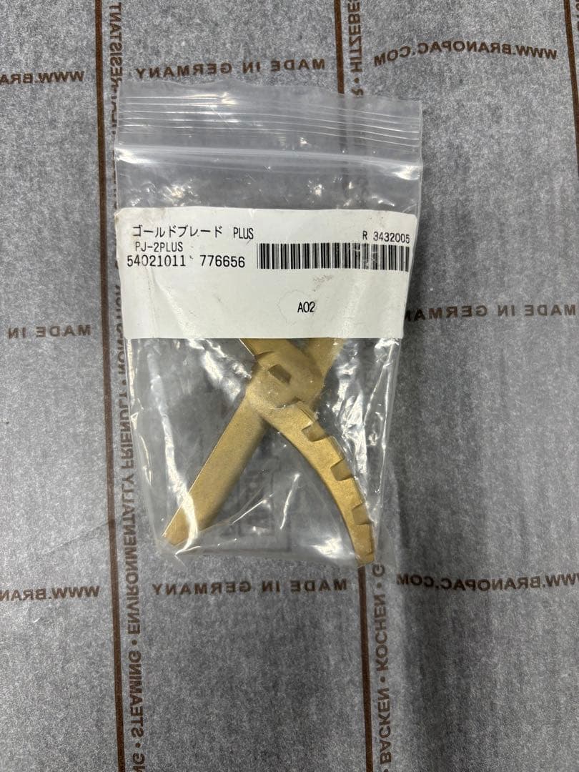 ゴールドブレード PLUS PJ-2PLUS
