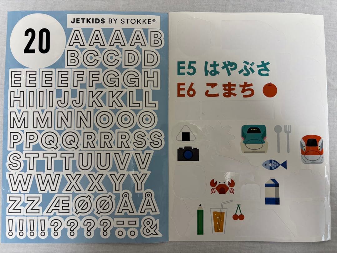 STOKKE ジェットキッズ　かがやき 【数量限定品】