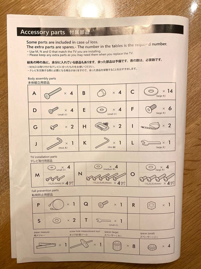 壁寄せテレビスタンド WALL V2 (EQUALS イコールズ)テレビ台