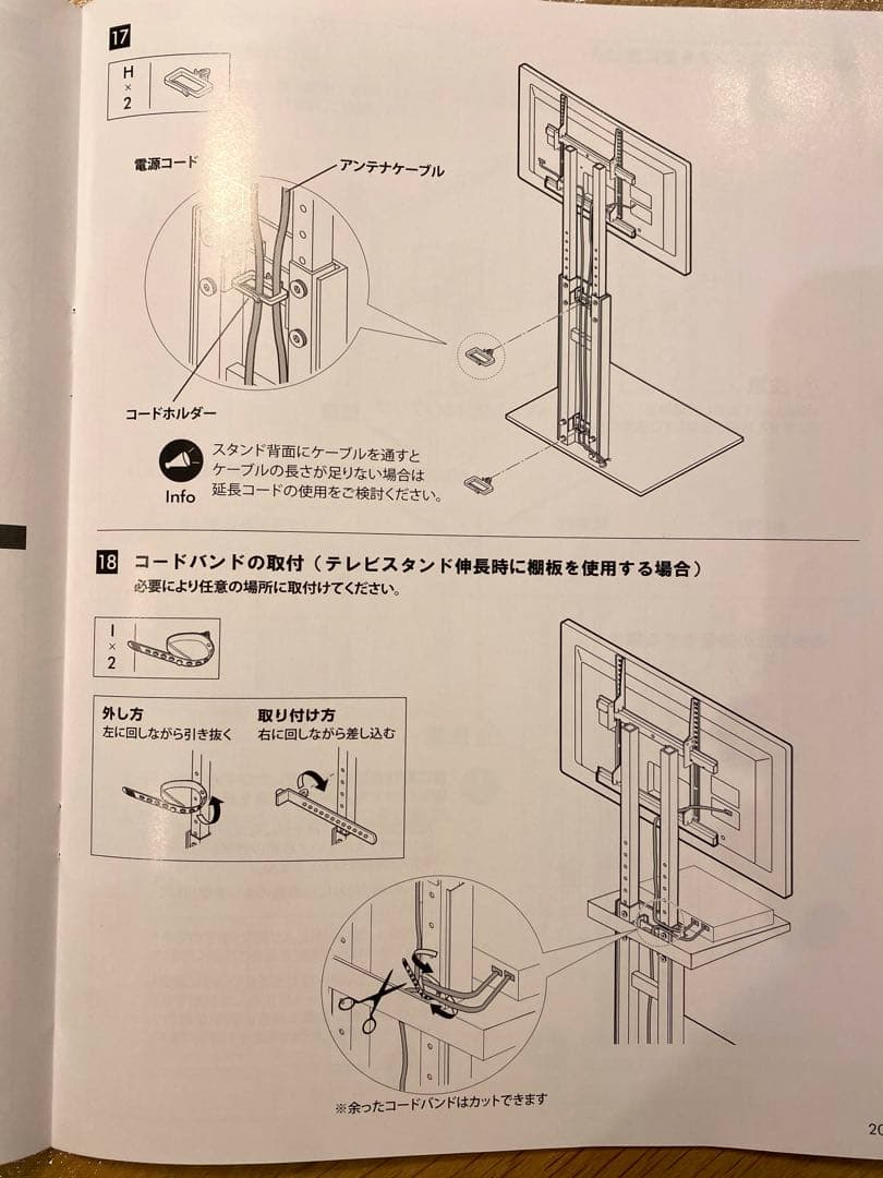 壁寄せテレビスタンド WALL V2 (EQUALS イコールズ)テレビ台