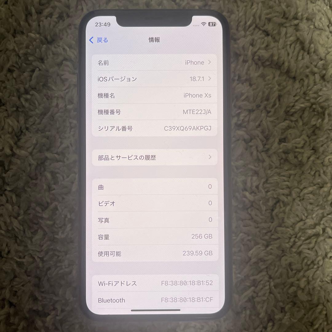 iPhone Xs 256gb 76% ゴールド SIMロックなし