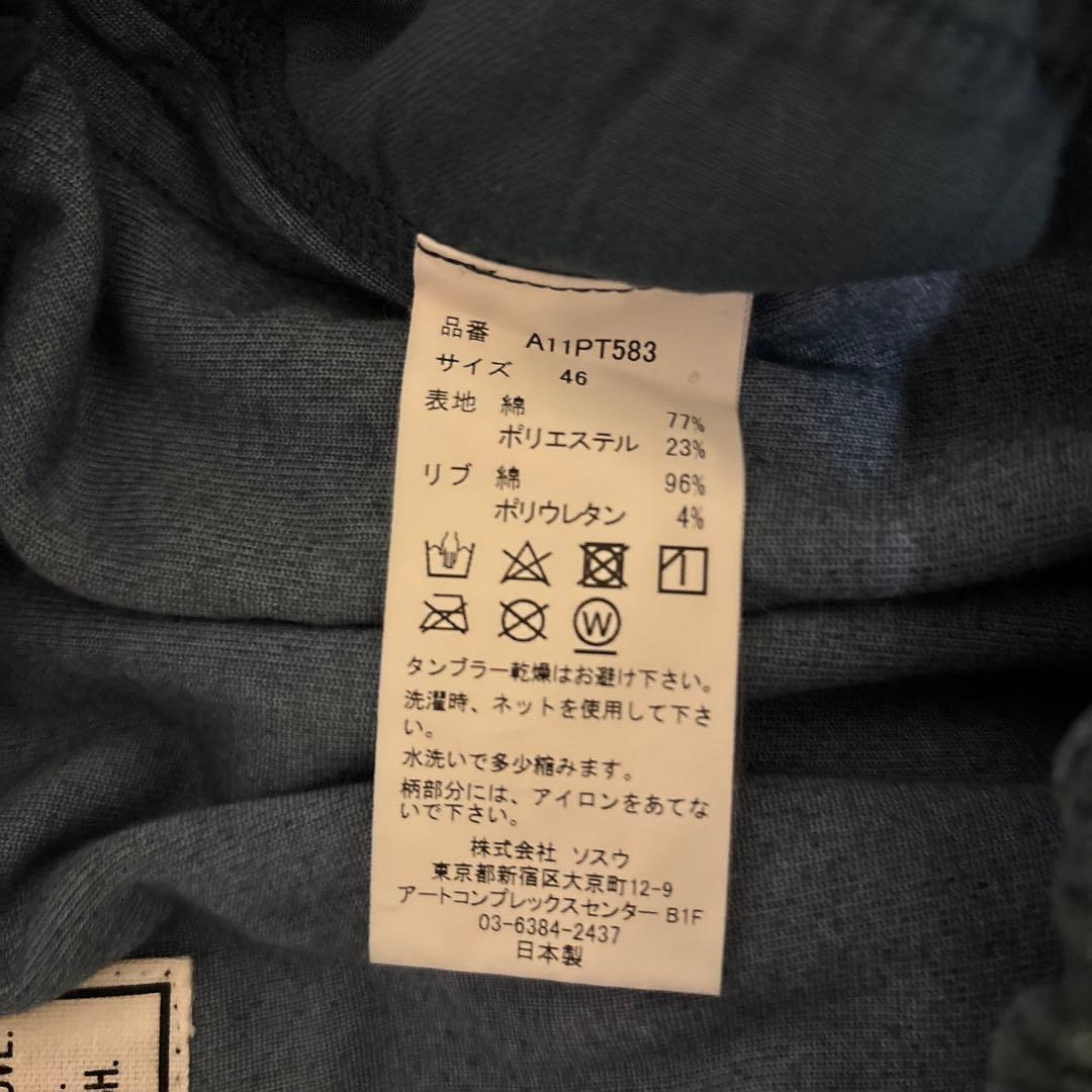 MIHARA YASUHIRO ベロアパンツ