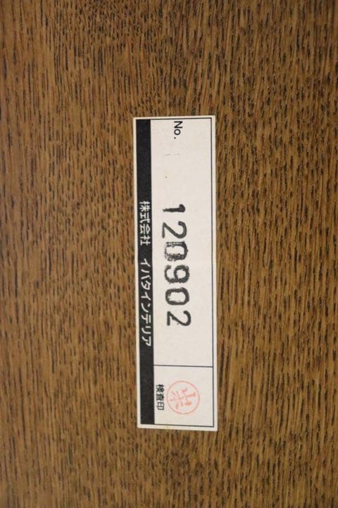 GMFK92○ibata / イバタインテリア ダイニングテーブル 食卓テーブル