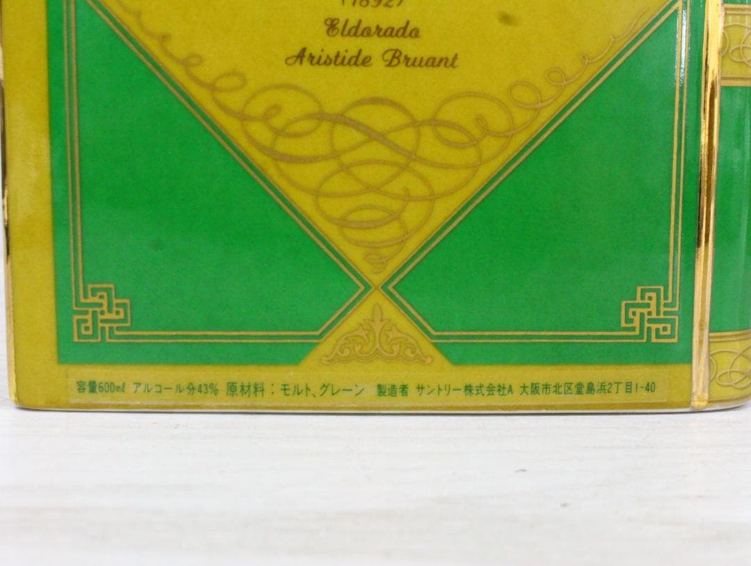 ▲極希少 サントリーウイスキー WORLD POSTERSⅡ ロートレック