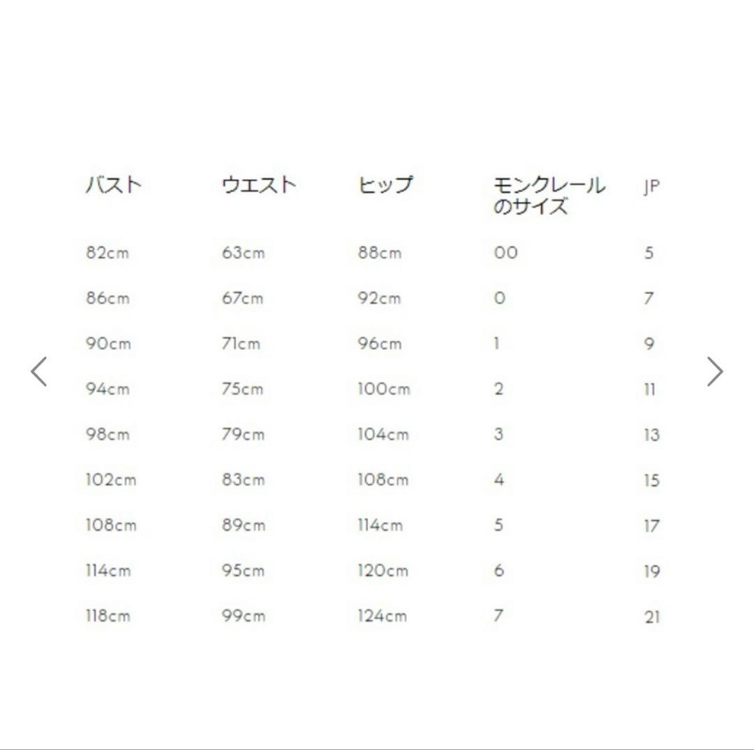 MONCLER モンクレール　Weserベスト　サイズ0 極美品　正規品