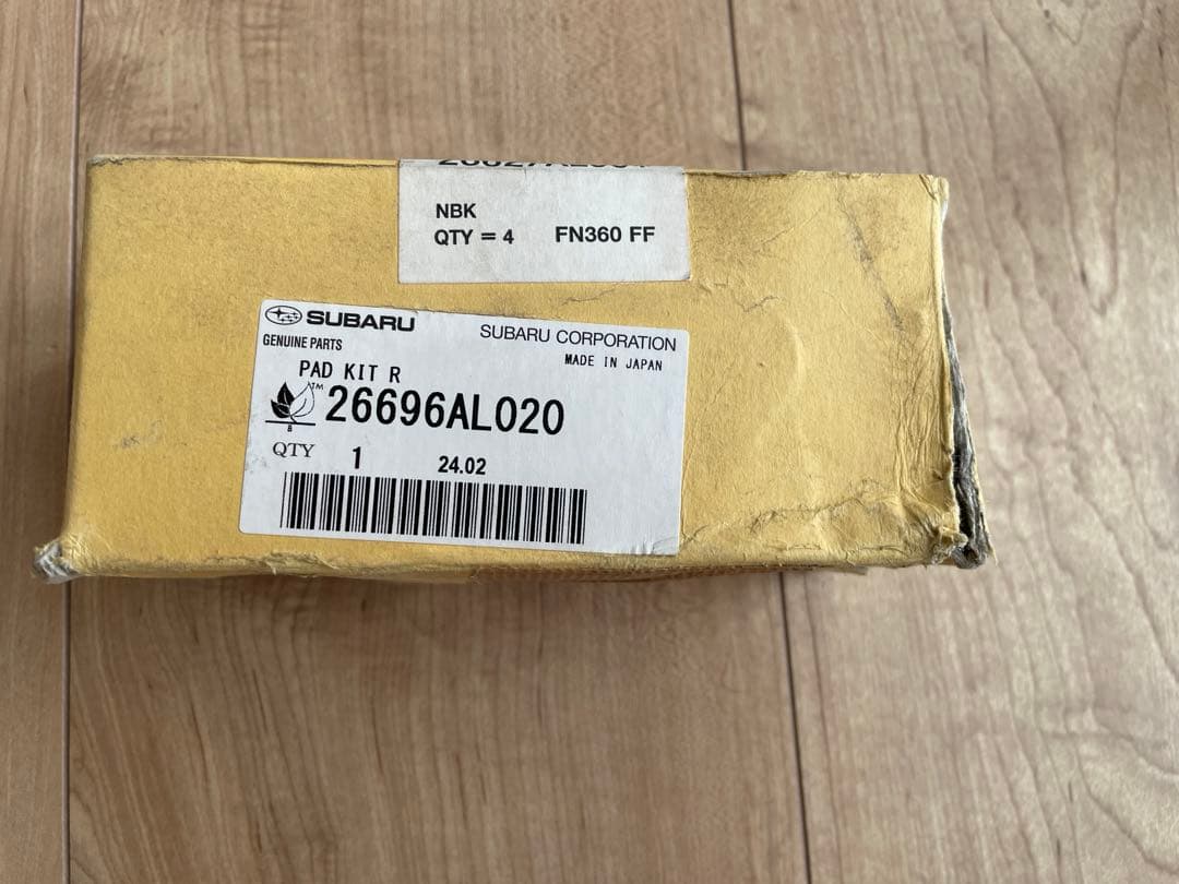 SUBARU 純正部品 リアブレーキパッド 26696AL020 ブレーキシュー