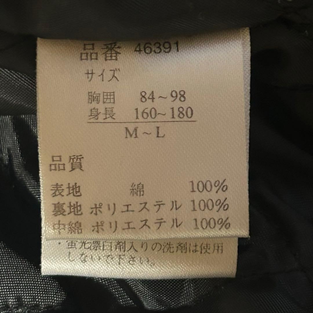 スカジャン　JAKE 別珍 風神雷神 総刺繍 メンズ M L ブラック