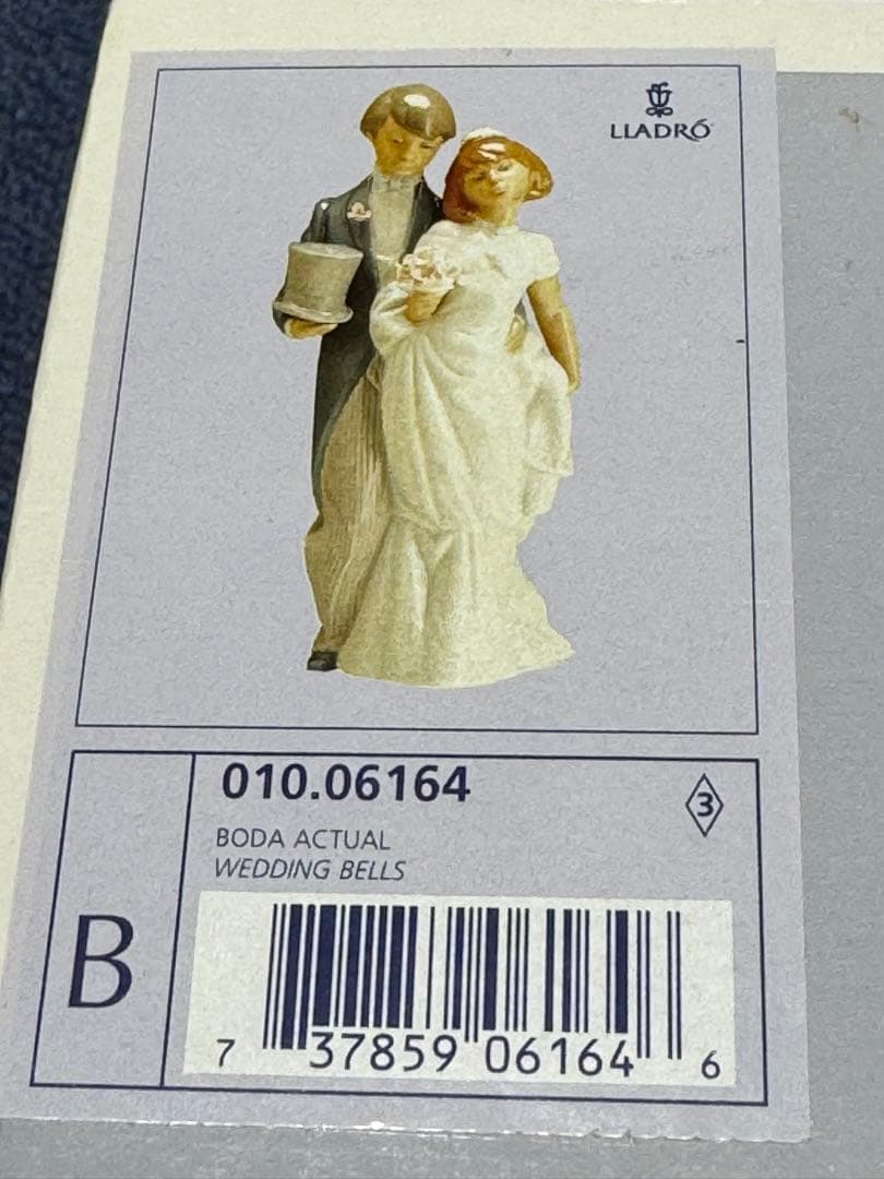 LLADRO リヤドロ ウェディング人形 陶器製『祝福の鐘の音』