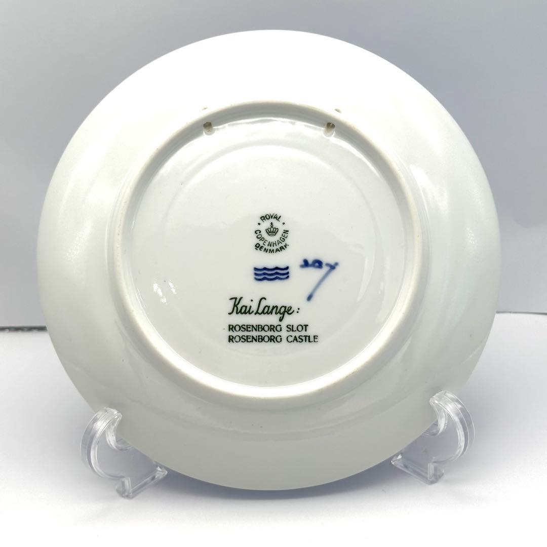 イヤープレート1956年/昭和31年