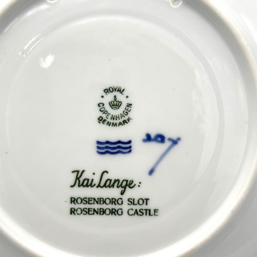 イヤープレート1956年/昭和31年