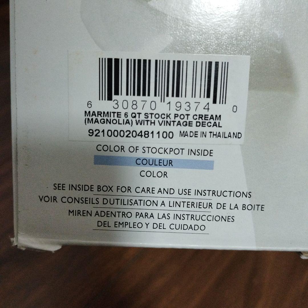 【超希少・未使用】ルクルーゼ　ストックポット　プチフルーツ　※箱付き