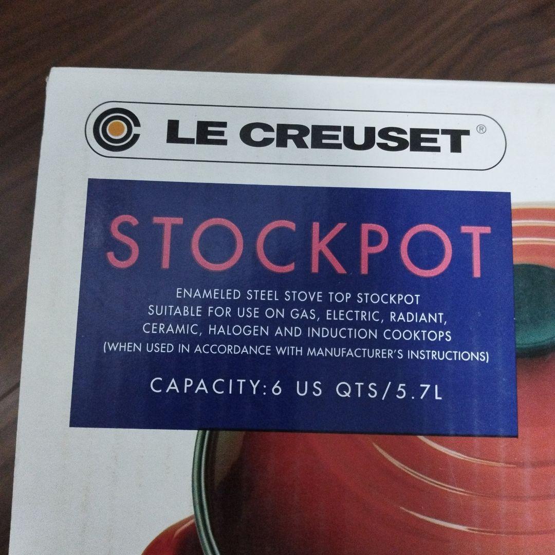 【超希少・未使用】ルクルーゼ　ストックポット　プチフルーツ　※箱付き