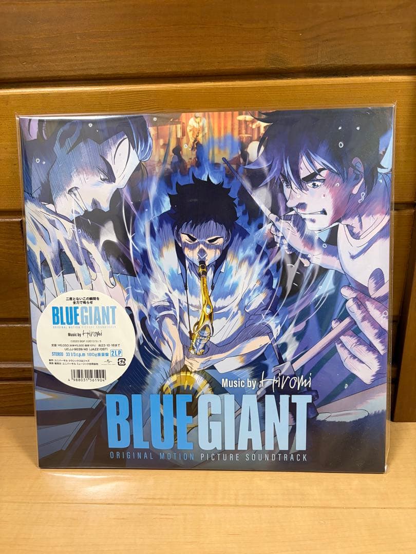 BLUE GIANT オリジナルサウンドトラック 限定盤　２枚組　レコード