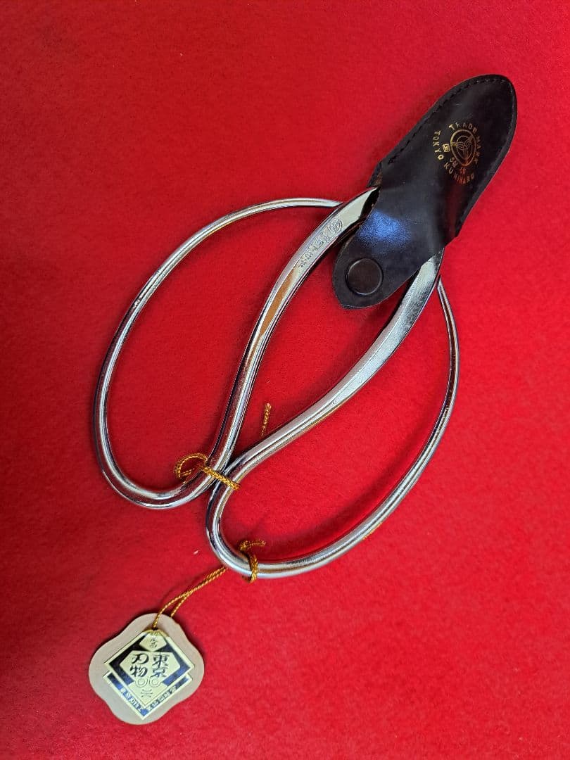 1230-3 國治作　花鋏　華道　生け花　国治