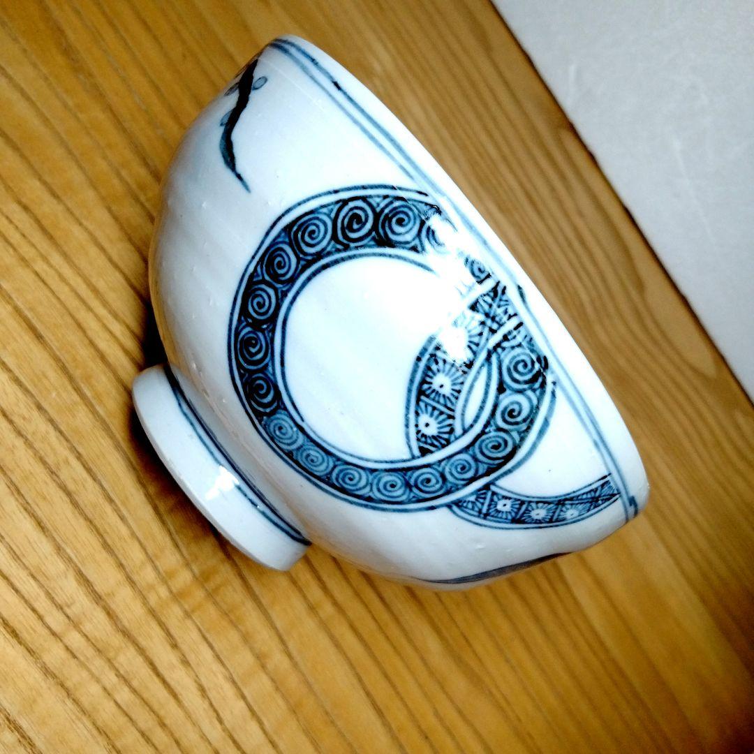 ☆ 山本長左 九谷焼 染付茶碗