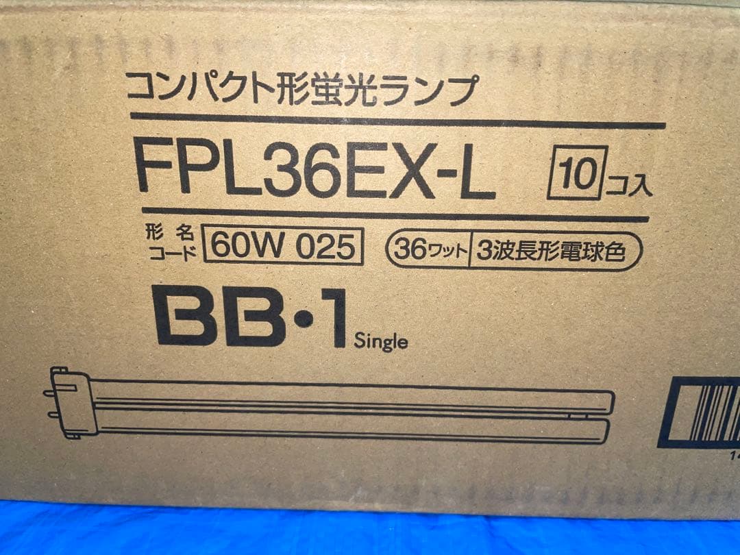 283 三菱 BB•1 FPL36EX-L 電球色 10個