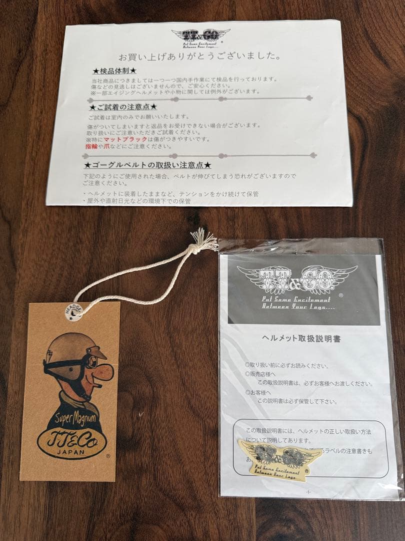 TT&CO スーパーマグナムFLYING NYAAGO　ヘルメット 廃盤　美品