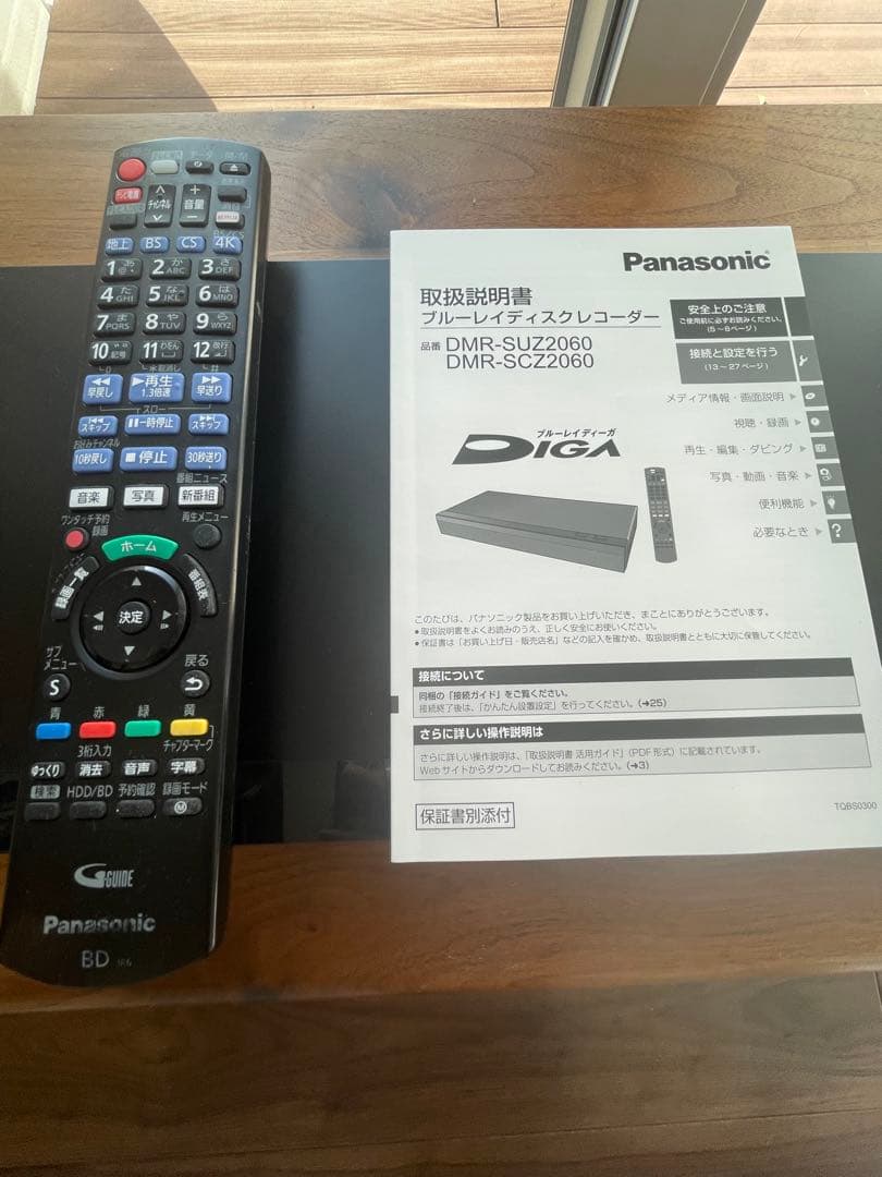 【最終日】200cmテレビボード➕ブルーレイディスクレコーダー付き
