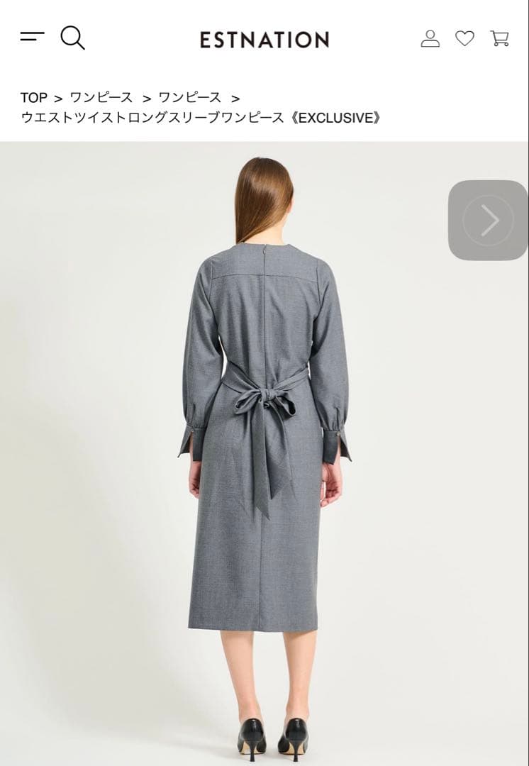 エストネーション　ウエストツイストデザイン グレー ワンピース