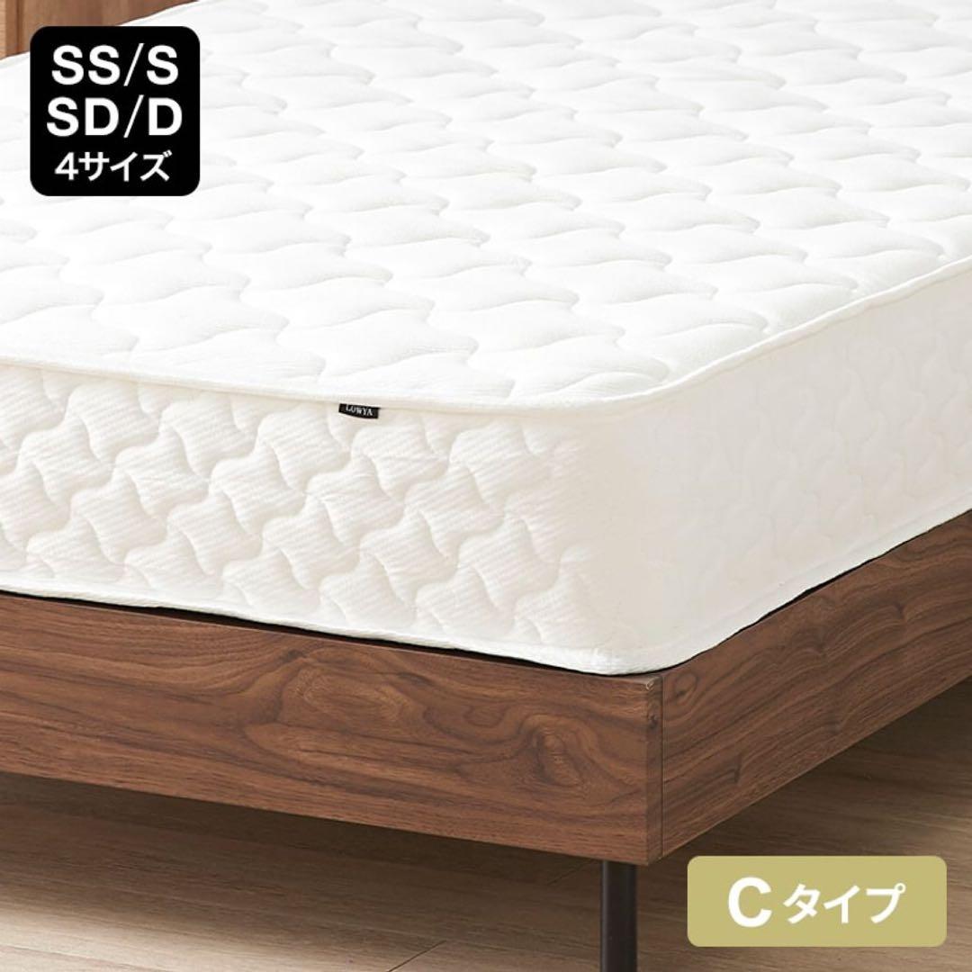 lowya ポケットコイルマットレス セミダブル 厚み18.4cm