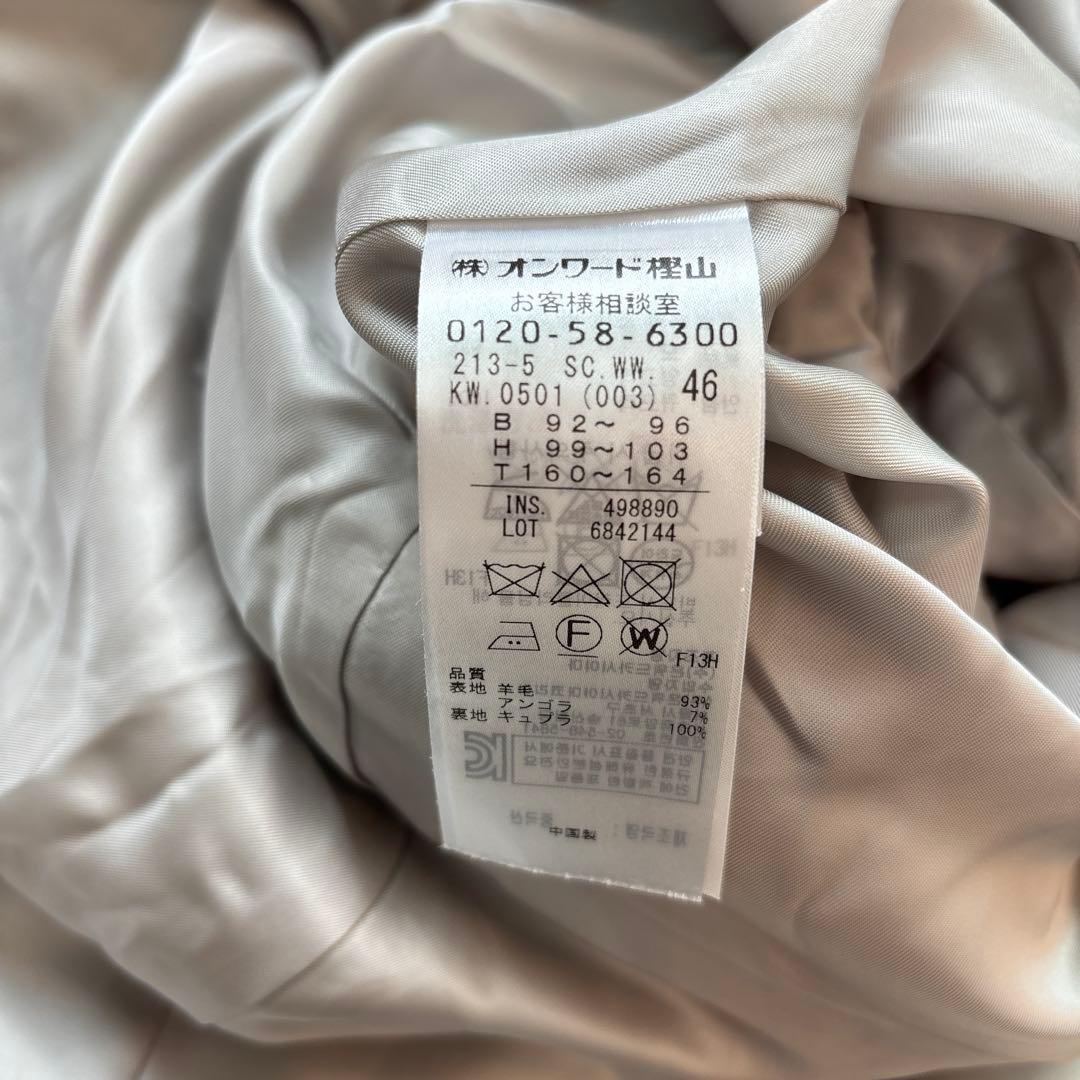 23区 ウール アンゴラビーバー チェスターコート