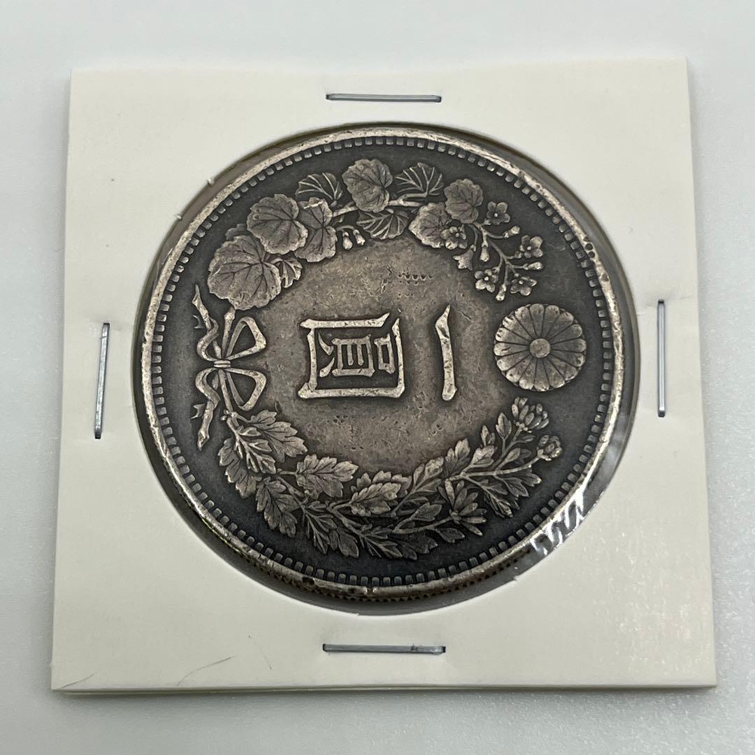 明治二十四年 新一円銀貨 新一圓銀貨 新1円銀貨 ONE YEN 明治24年