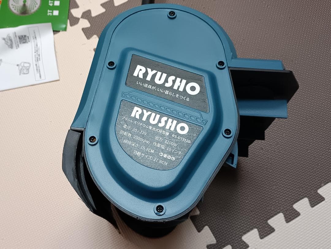 マキタタイプ/RYUSHIO 電動除雪機 草刈り機付き/一回使用のみ