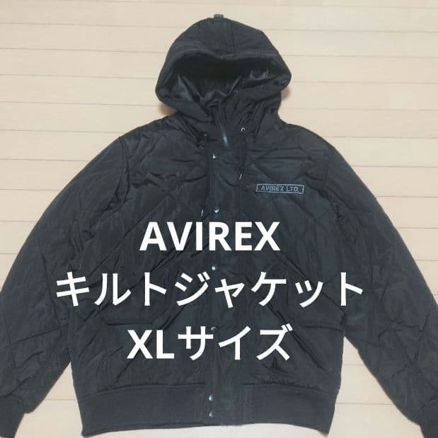 アヴィレックス AVIREX LTD. ブラックキルティングジャケット XL