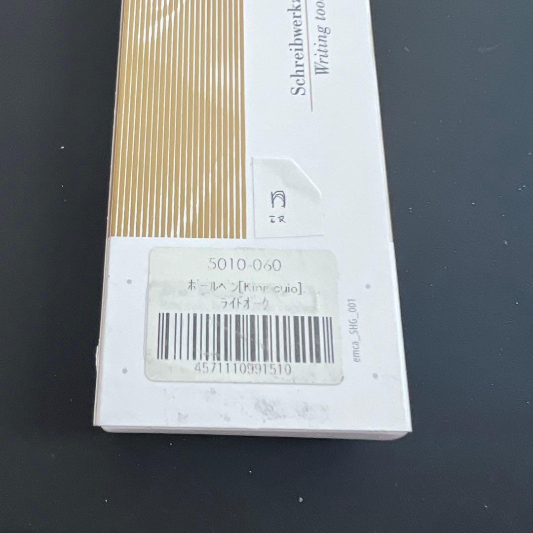 e+m イープラスエム king cuio ボールペン ライトオーク n