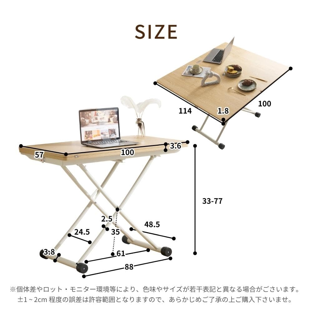 タイムセール！ダイニングテーブル【単品】　ガス圧昇降式テーブル　NATURAL